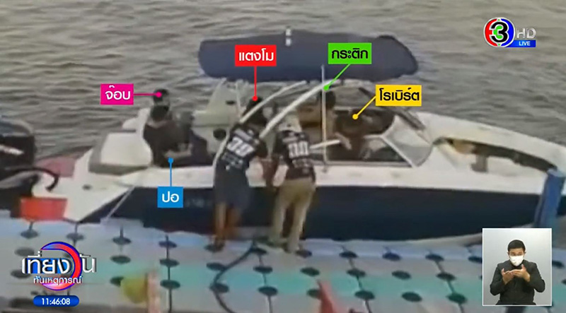 ตร. แถลงคดีแตงโม แจ้งข้อหา 5 คนบนเรือโดนทั้งหมด