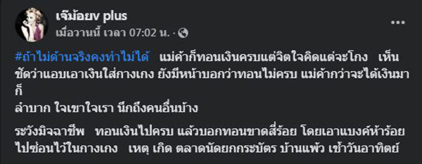 โพสต์