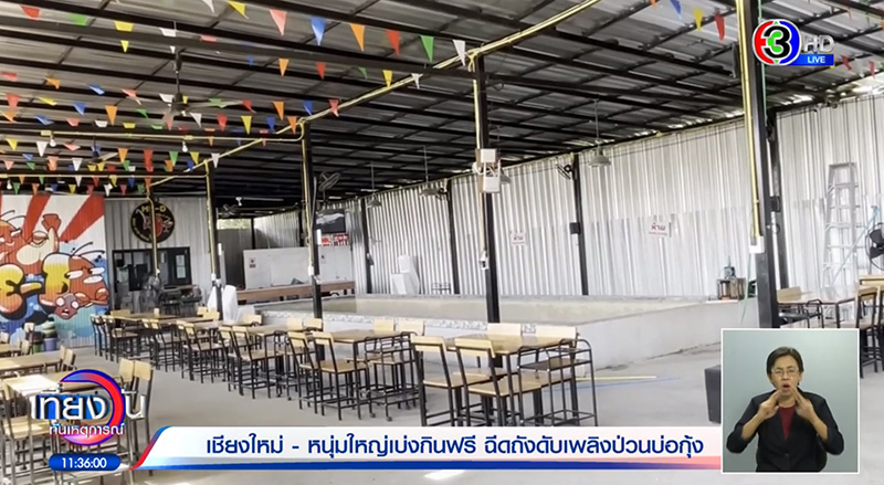 ลูกค้าหัวร้อน ขับเก๋งหรูกร่างร้านตกกุ้ง ฉุนไม่ให้กินฟรี