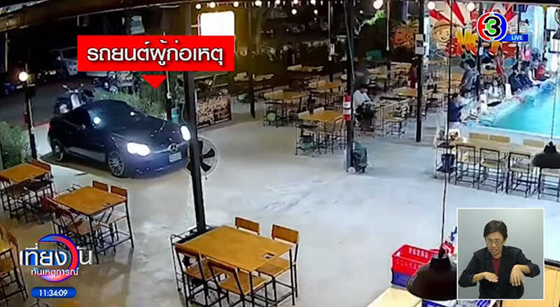 ลูกค้าหัวร้อน ขับเก๋งหรูกร่างร้านตกกุ้ง ฉุนไม่ให้กินฟรี