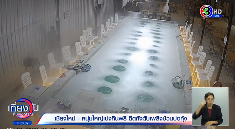 ลูกค้าหัวร้อน ขับเก๋งหรูกร่างร้านตกกุ้ง ฉุนไม่ให้กินฟรี