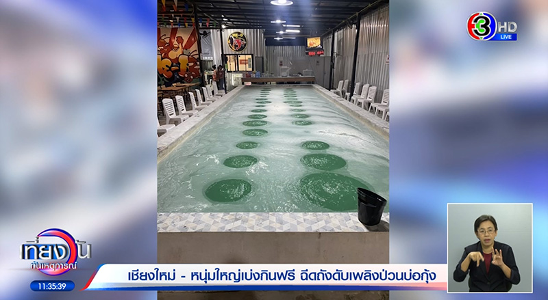 ลูกค้าหัวร้อน ขับเก๋งหรูกร่างร้านตกกุ้ง ฉุนไม่ให้กินฟรี