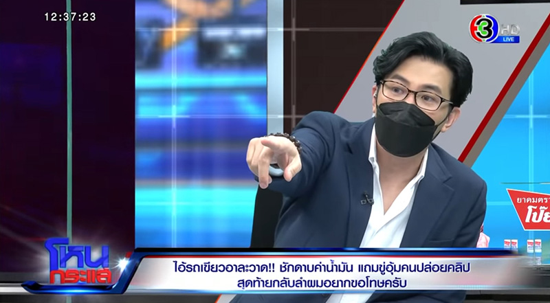 หนุ่ม กรรชัย 