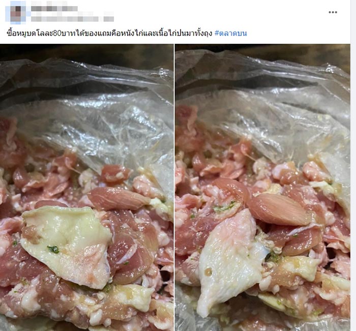 หมู