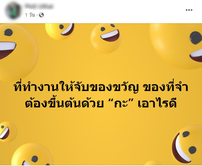 โพสต์