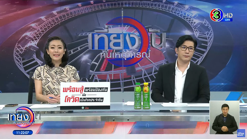 หมวย อริสรา