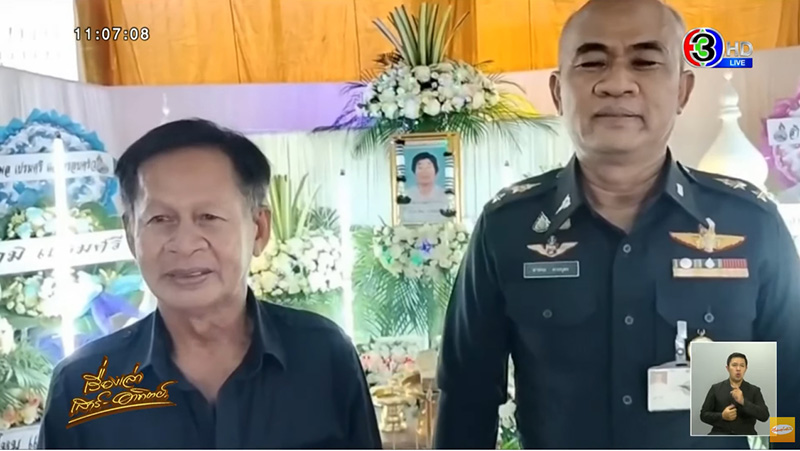 งานศพคุณยาย วัย 88 แจกเงินแทนของชำร่วย 