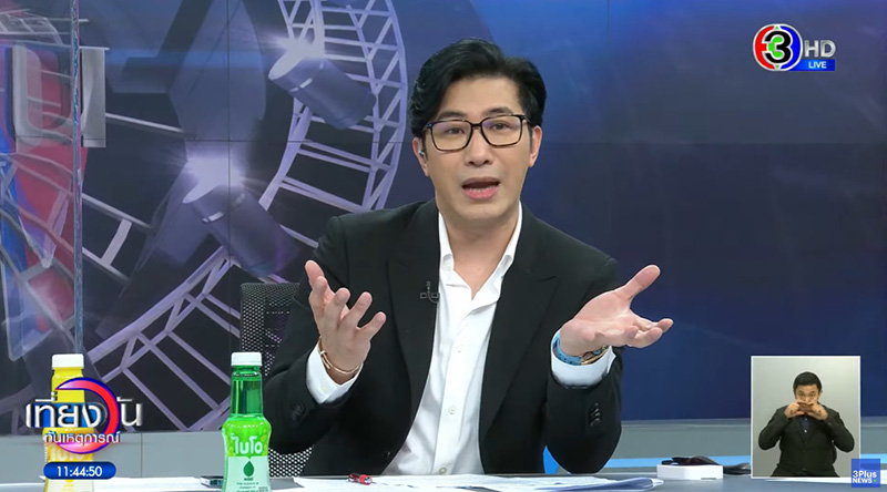 หนุ่ม กรรชัย