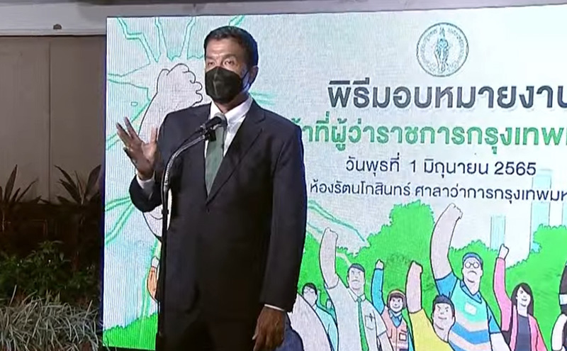 ชัชชาติ