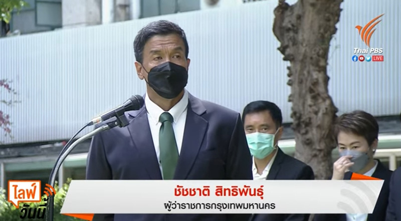 ชัชชาติ