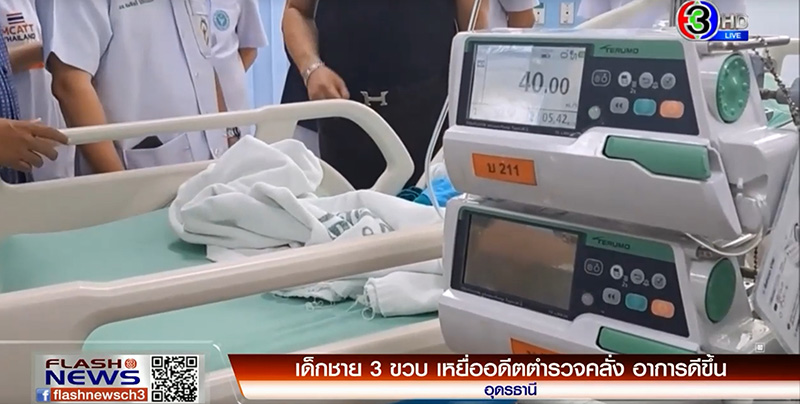 แม่เหยื่อกราดยิง สุดดีใจ ได้ยินเสียงลูกชายวัย 3 ขวบ พูดอีกครั้ง 