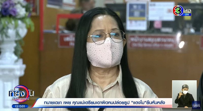 คุณแม๊ 
