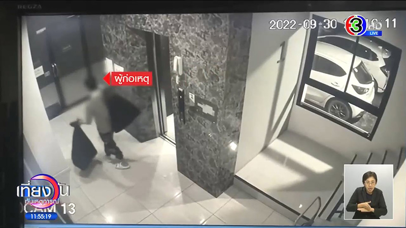 เปิดไทม์ไลน์ฆ่าหั่นศพ วางแผน 3 เดือน