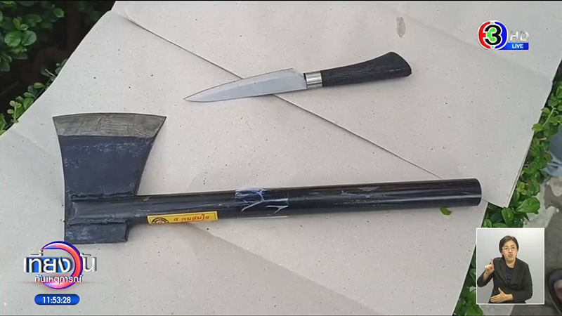 เปิดไทม์ไลน์ฆ่าหั่นศพ วางแผน 3 เดือน