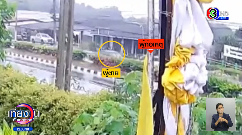 กระบะพลิกลิ้น ขับย้อนศรชนเก๋งครูฝึกดับเพลิงดับ