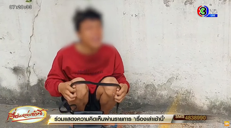 หนุ่ม 16 ทำร้ายแม่ คลั่งขอเงิน 400 แม่ไม่ให้