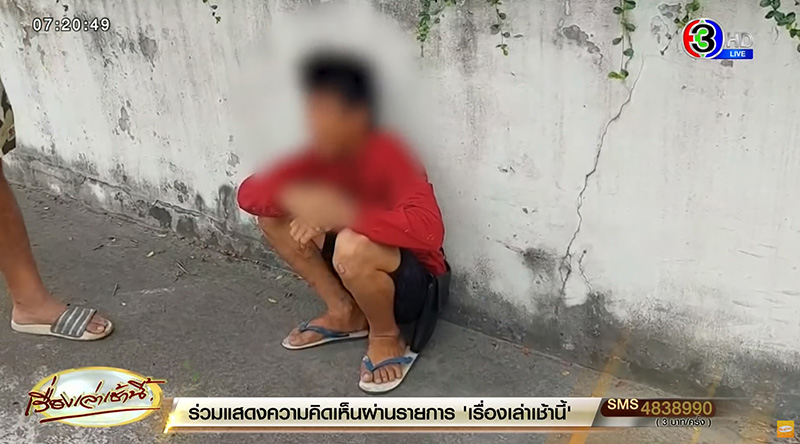 หนุ่ม 16 ทำร้ายแม่ คลั่งขอเงิน 400 แม่ไม่ให้