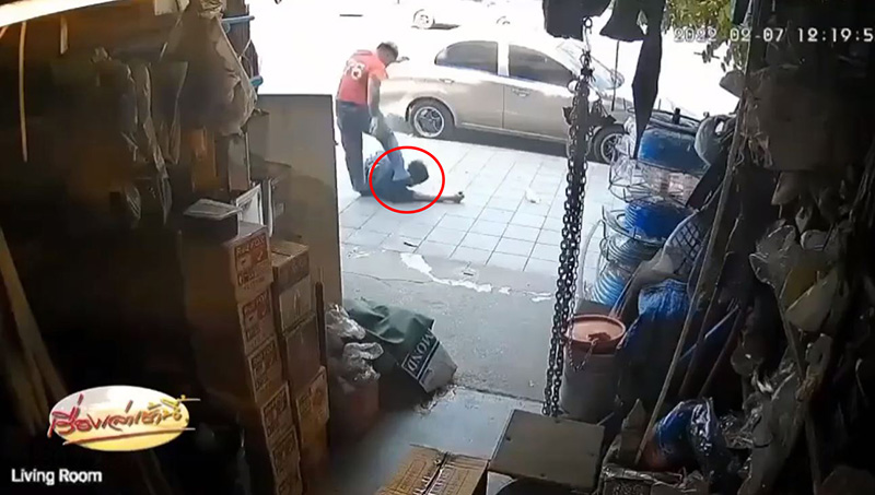 ทำร้ายร่างกาย