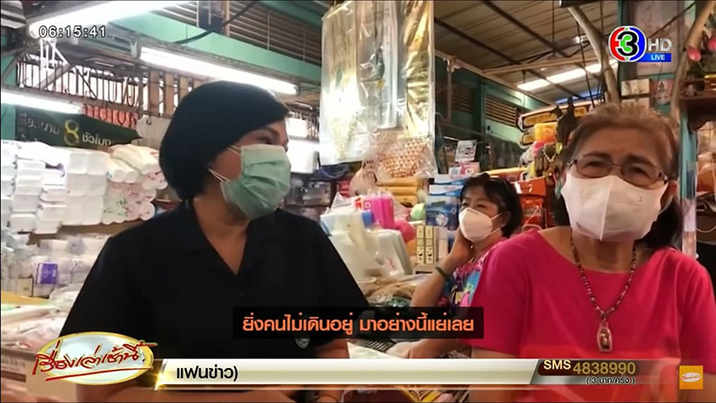 แม่ค้าปล่อยโฮ โดนล่อซื้อขายไข่เกินราคา