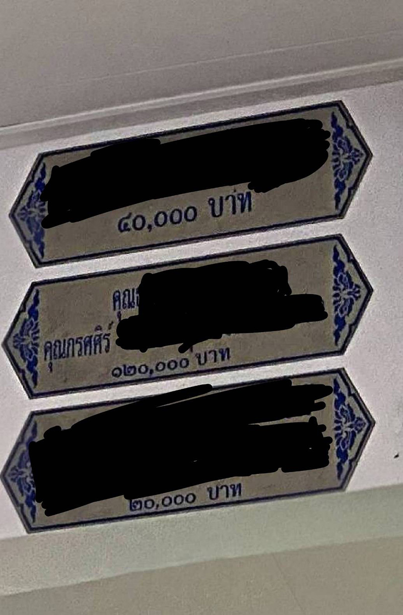 เจ้าอาวาสตอบเอง ปมป้ายทำบุญ ส.ต.ท.หญิง เคียงคู่ ส.ว. 