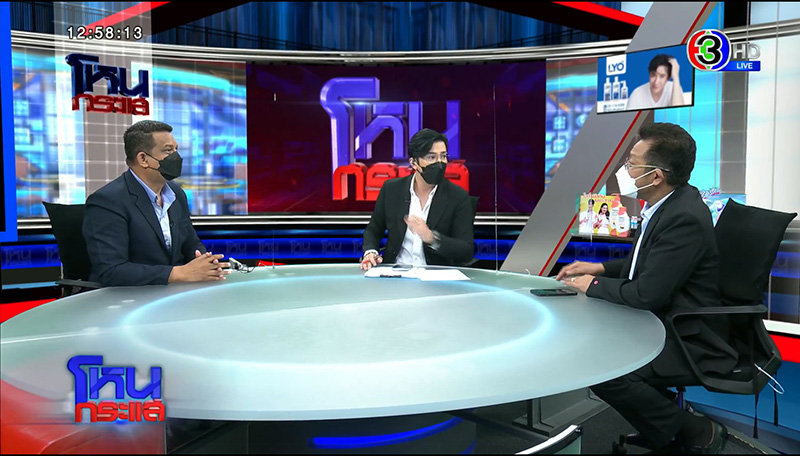 ทนายคุณแม๊ 