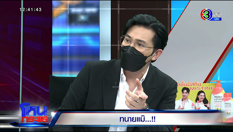 หนุ่มกรรชัย