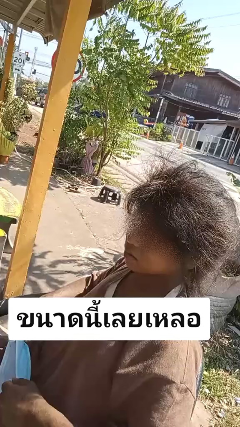 คอมเมนต์