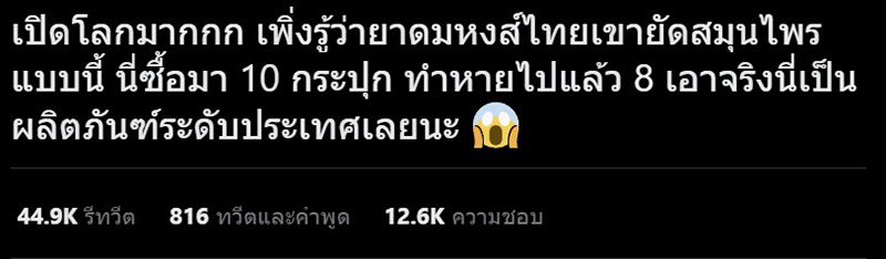 คอมเมนต์