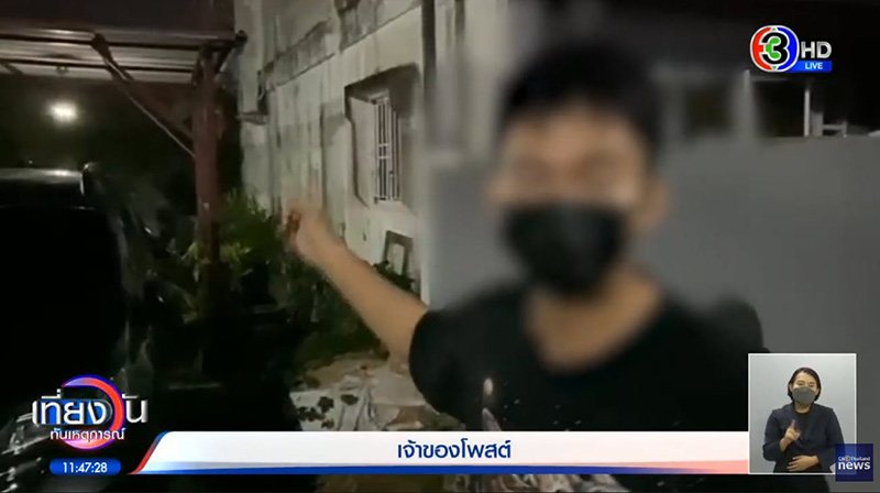 หนุ่มโวยเพื่อนบ้าน สร้างโรงรถ-ปลูกต้นไม้ข้างบ้าน 