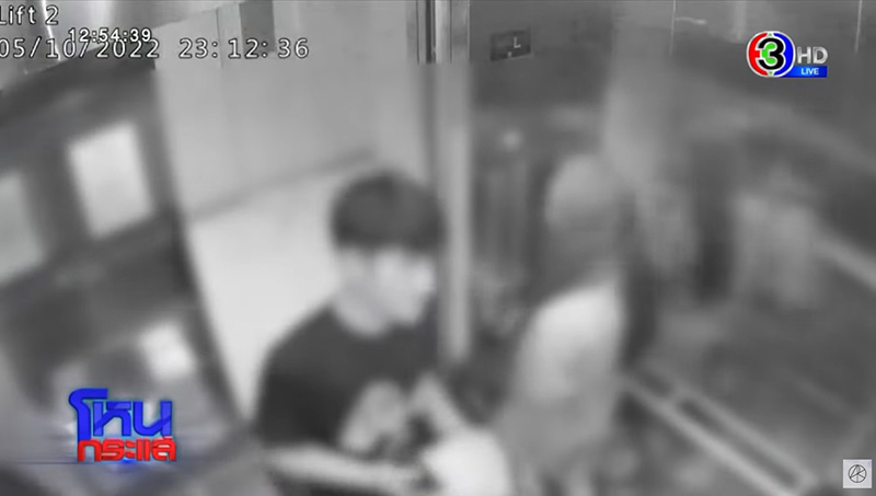 ไบร์ท รับภาพชายในวงจรปิด คือแฟนใหม่วัย 17