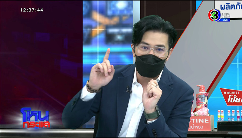 หนุ่ม กรรชัย