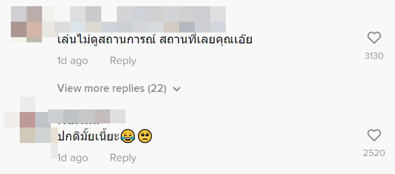 ฉะเละ สาวญี่ปุ่นถอดแมสก์ ยืนเต้นบนรถไฟฟ้า 