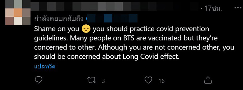 ฉะเละ สาวญี่ปุ่นถอดแมสก์ ยืนเต้นบนรถไฟฟ้า 