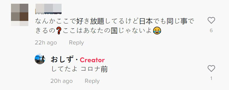 ฉะเละ สาวญี่ปุ่นถอดแมสก์ ยืนเต้นบนรถไฟฟ้า 