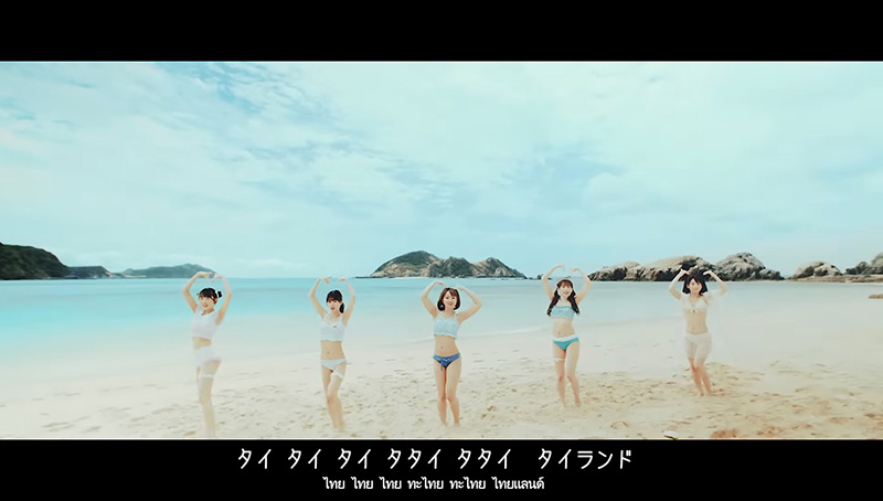 วงไอดอลญี่ปุ่น ร้องเพลงโปรโมตเที่ยวไทย