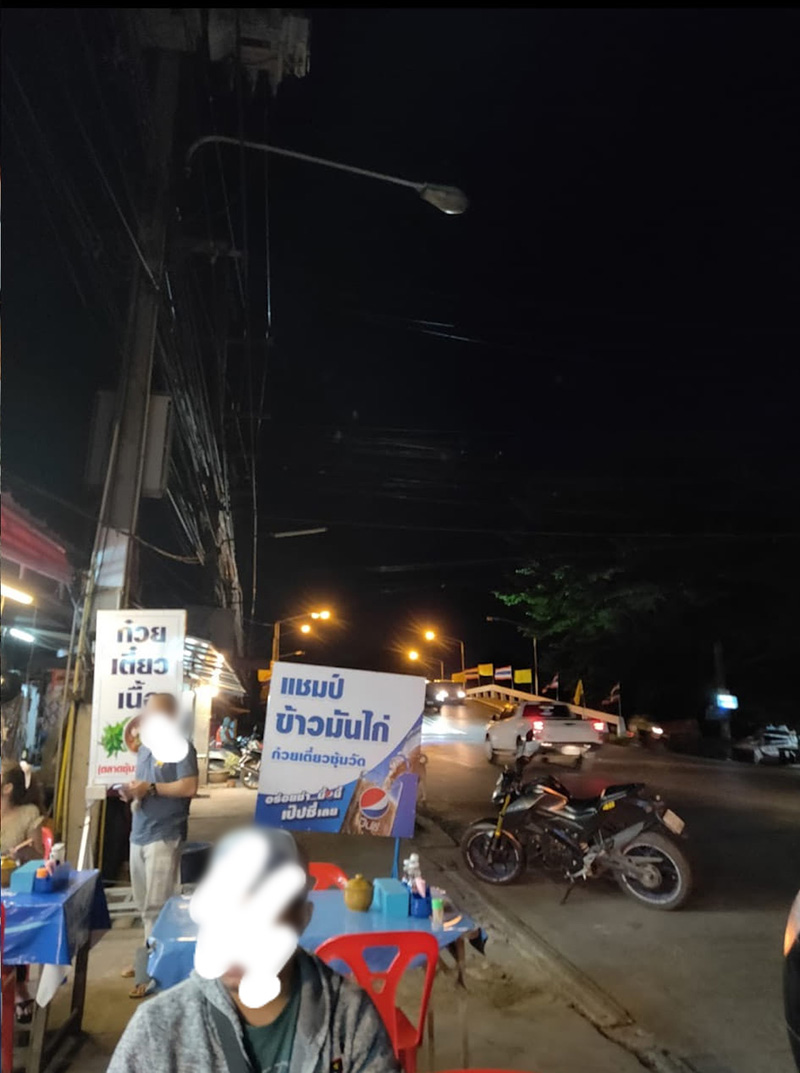 ข้าวมันไก่