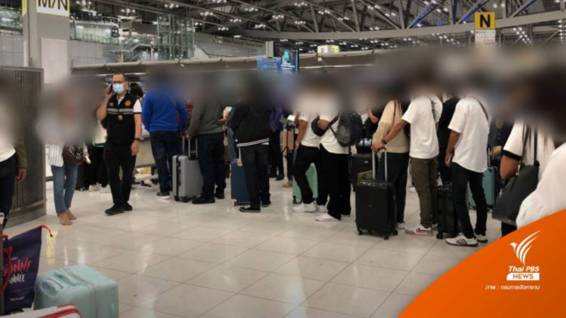 ผีน้อยแอบไปทำงานเกาหลีใต้ โป๊ะจนไม่ได้บิน