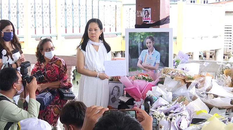 แม่แตงโม