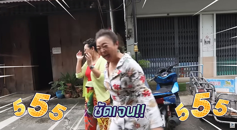 เชฟป้อม - เจนนิเฟอร์ คิ้ม ถึงกับฮาก๊าก เมื่อถามหาขนมควxลิง