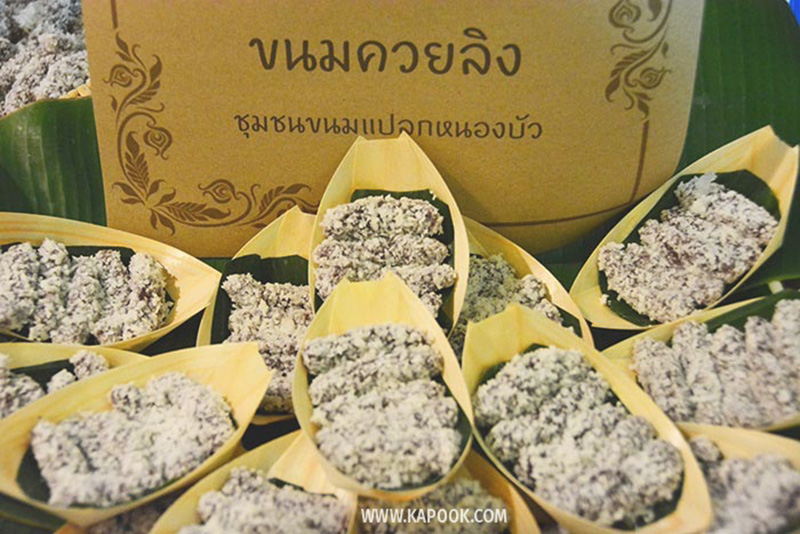 เชฟป้อม - เจนนิเฟอร์ คิ้ม ถึงกับฮาก๊าก เมื่อถามหาขนมควxลิง