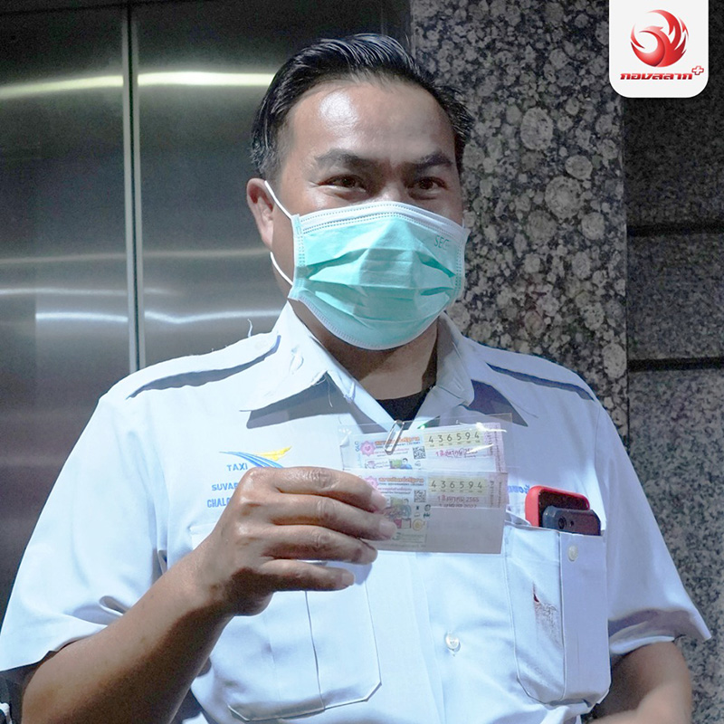 แท็กซี่ถูกหวย