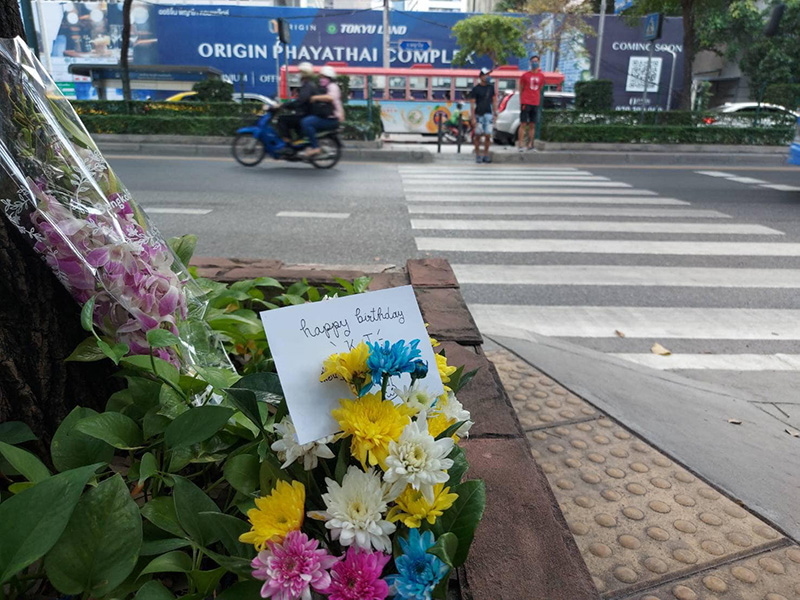 อาลัย หมอกระต่าย