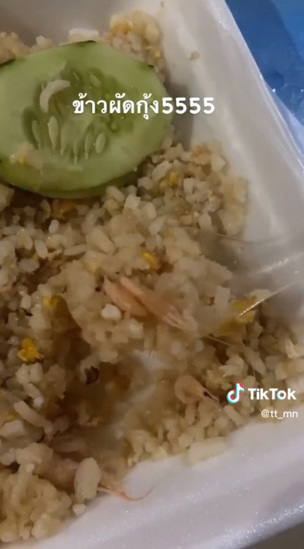 ข้าวผัดกุ้ง