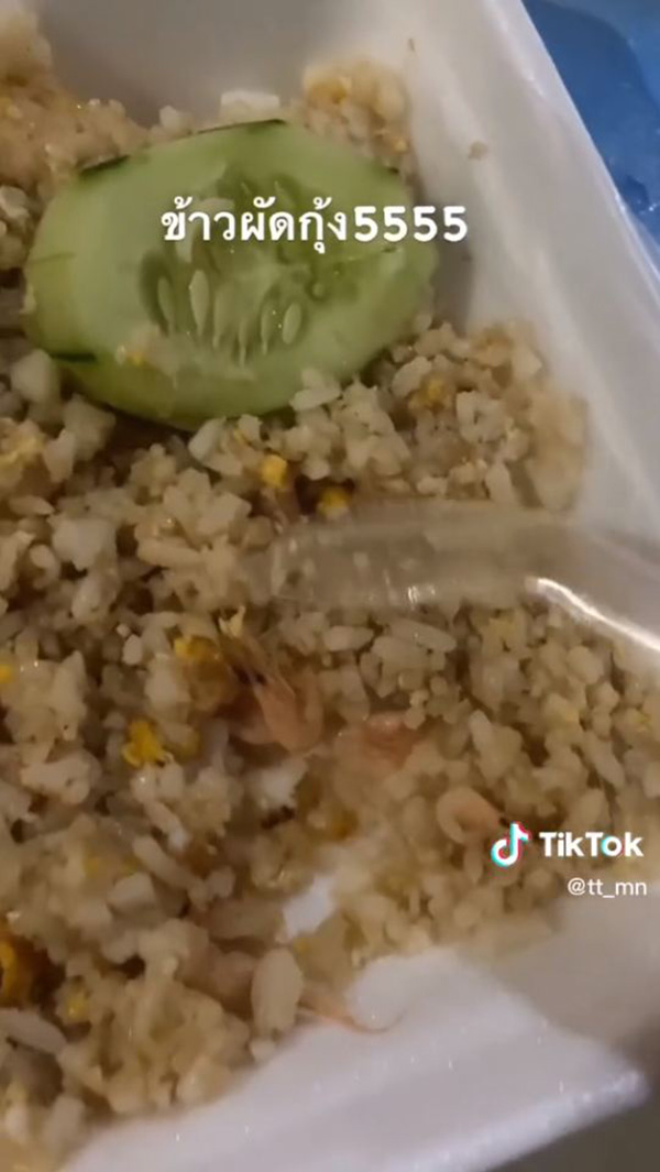 ข้าวผัดกุ้ง