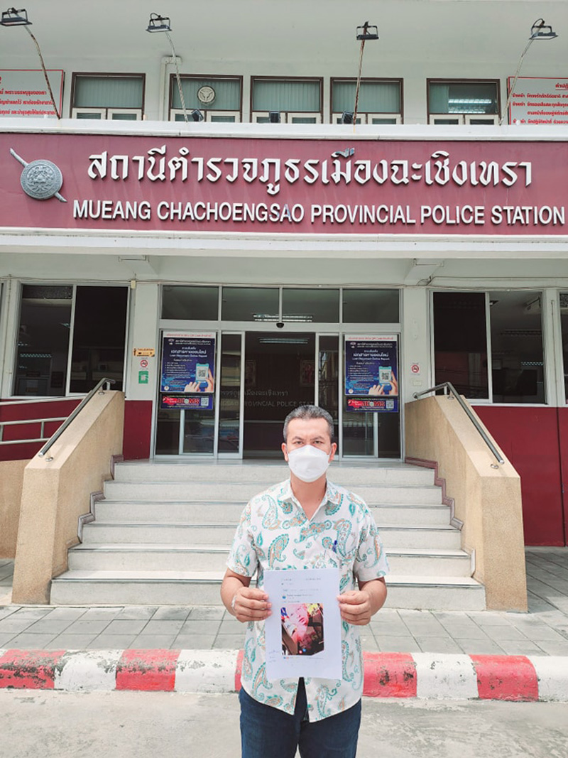 ทนายดังแจ้งความ แพรรี่ ไพรวัลย์ 