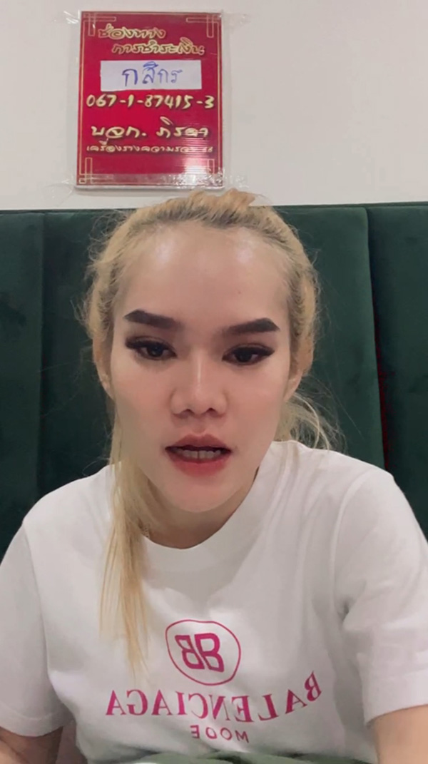 แม่น้ำหนึ่ง 