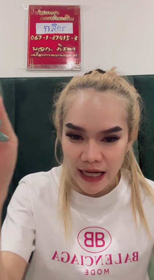 แม่น้ำหนึ่ง 