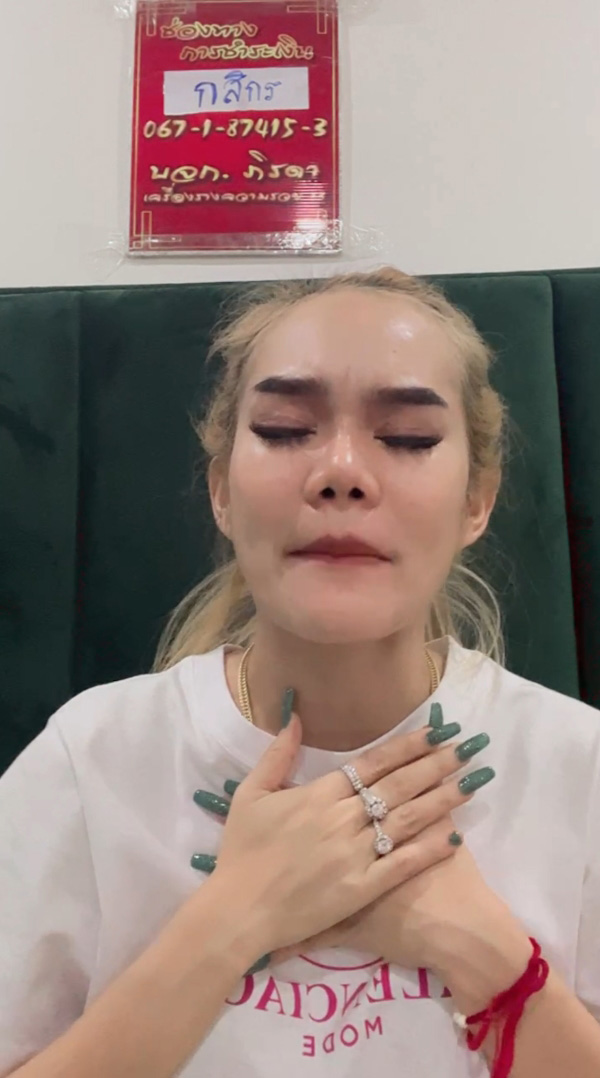 แม่น้ำหนึ่ง 