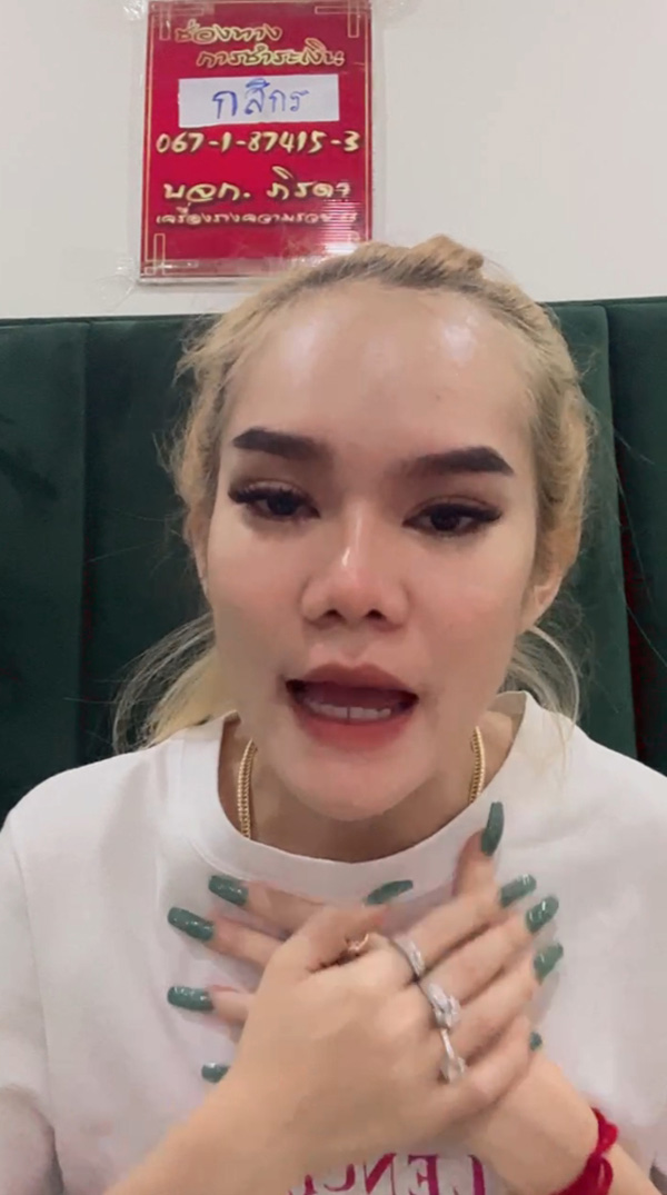 แม่น้ำหนึ่ง 