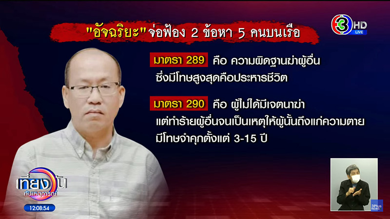 อัจฉริยะ